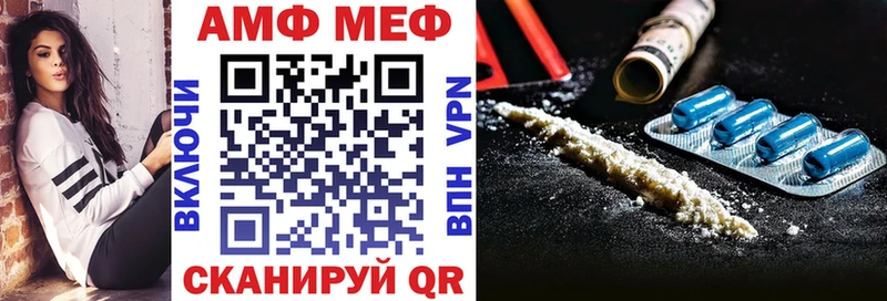 АМФ Premium  маркетплейс официальный сайт  Батайск 