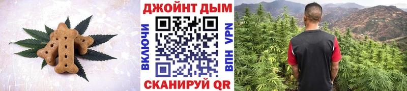 где купить   Батайск  Cannafood марихуана 