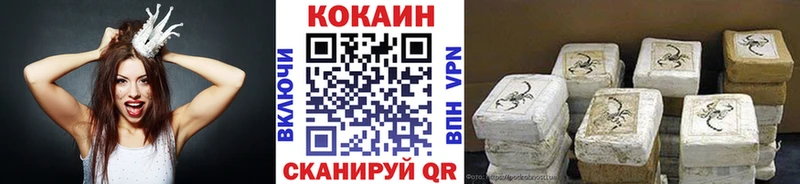 КОКАИН FishScale  Батайск 