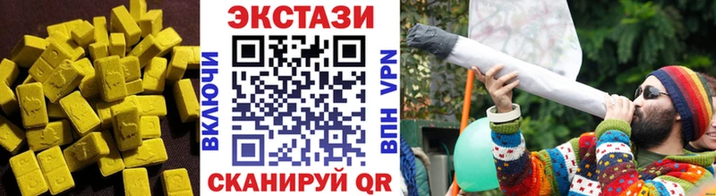 Экстази MDMA  Батайск 