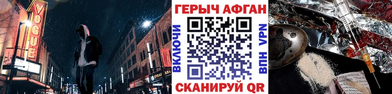 ГЕРОИН герыч  Батайск 