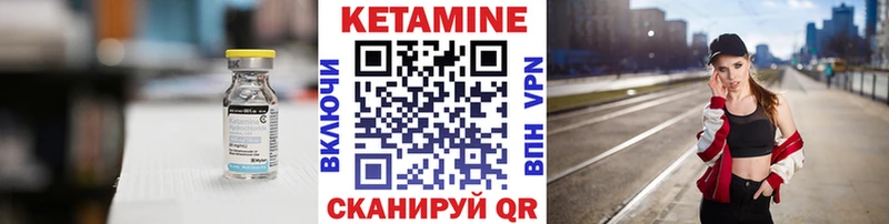 КЕТАМИН VHQ  Батайск 