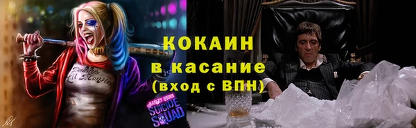 бутик Майский