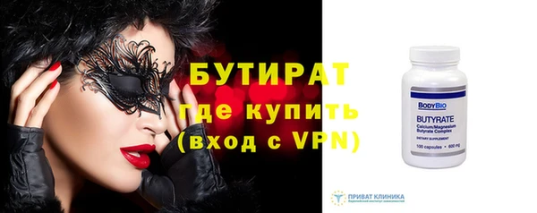 бутик Майский