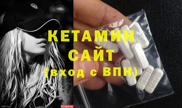 бутик Майский