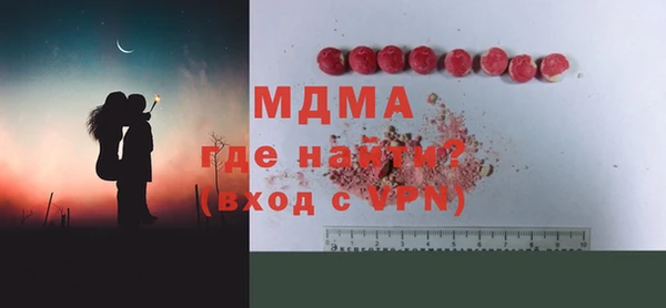 бутик Майский