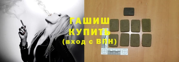бутик Майский