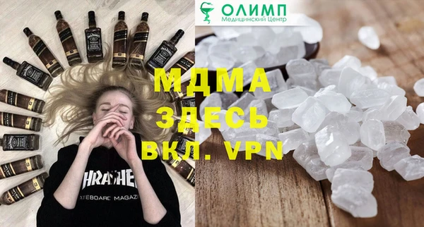 ПСИЛОЦИБИНОВЫЕ ГРИБЫ Протвино