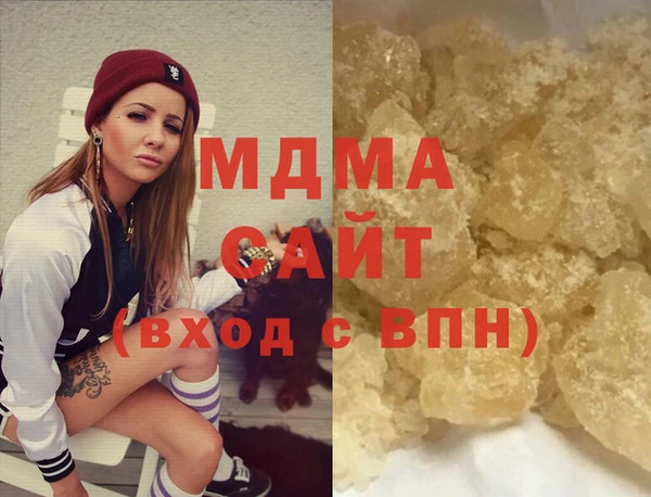 марки lsd Магас