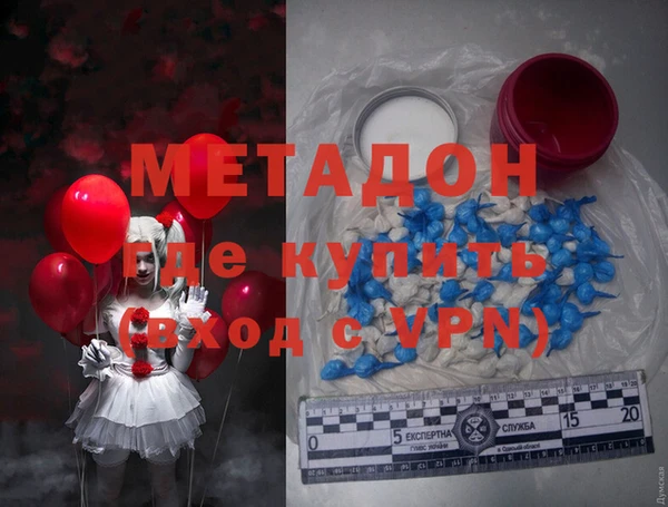 бутик Майский