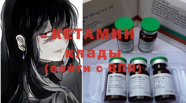бутик Майский