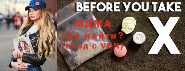 эйфоретик Магадан