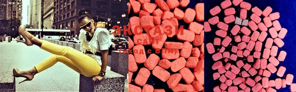 марки lsd Магас
