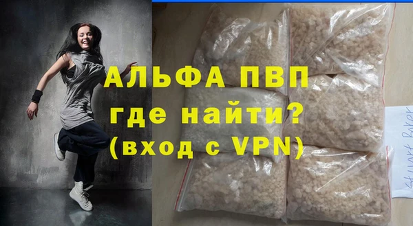 эйфоретик Магадан