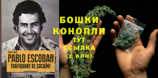 бутик Майский