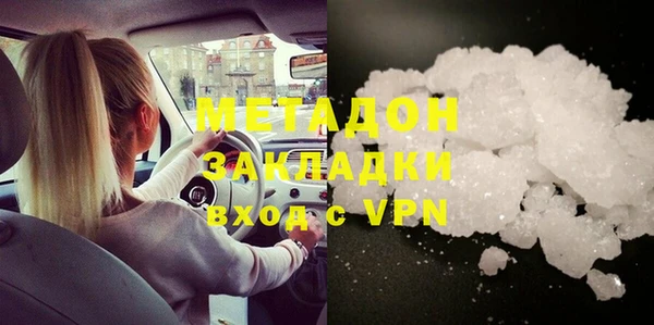 марки lsd Магас