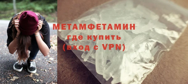 бутик Майский
