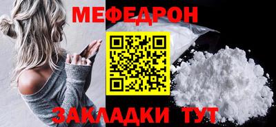 прущая мука Балашиха