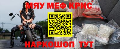 прущие крисы Балахна