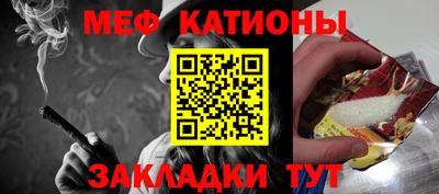 прущие крисы Балахна