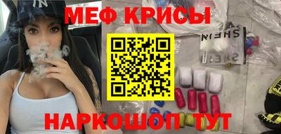 сатива Балаково