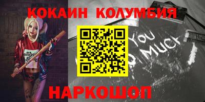 сатива Балаково