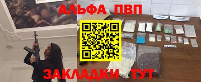 прущая мука Балашиха