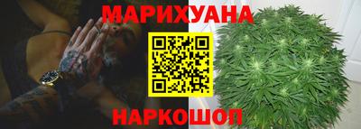 дистиллят марихуана Шахты