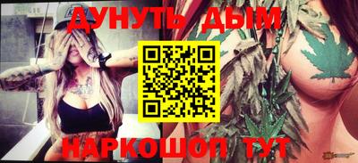 сатива Балаково
