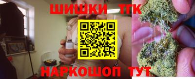 марки nbome Шебекино