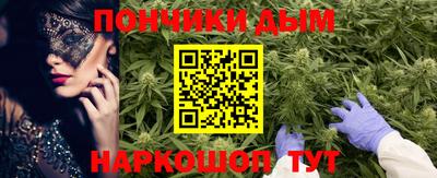 круглые Шелехов