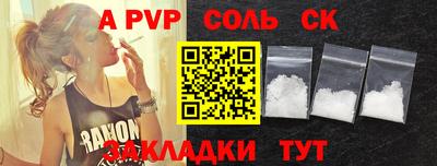 сатива Балаково