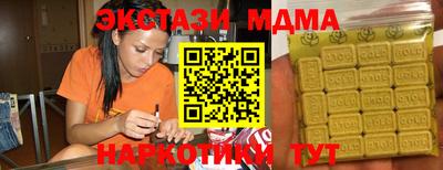 сатива Балаково
