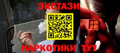 марки nbome Шебекино