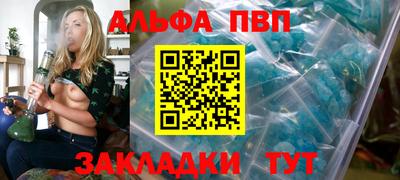 прущая мука Балашиха