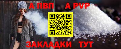 сатива Балаково