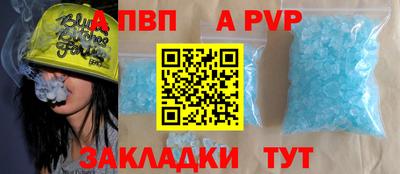 марки nbome Шебекино