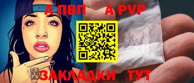 сатива Балаково