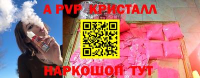 прущая мука Балашиха