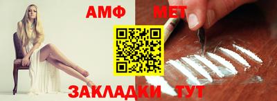 сатива Балаково