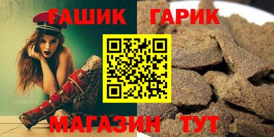 прущие крисы Балахна