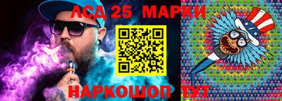 сатива Балаково