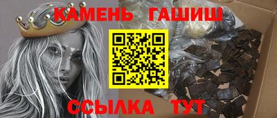 сатива Балаково
