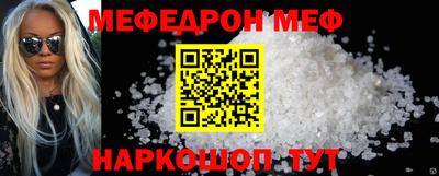 круглые Шелехов