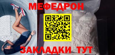 сатива Балаково