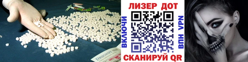 ЛСД экстази кислота  Батайск 