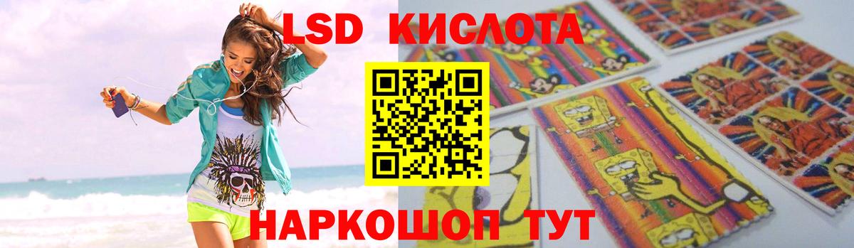 ЛСД экстази кислота  Лсд 25 экстази ecstasy  Вход с VPN  блэк спрут рабочий сайт  Батайск 