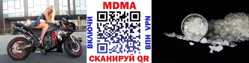 МДМА crystal  Батайск 