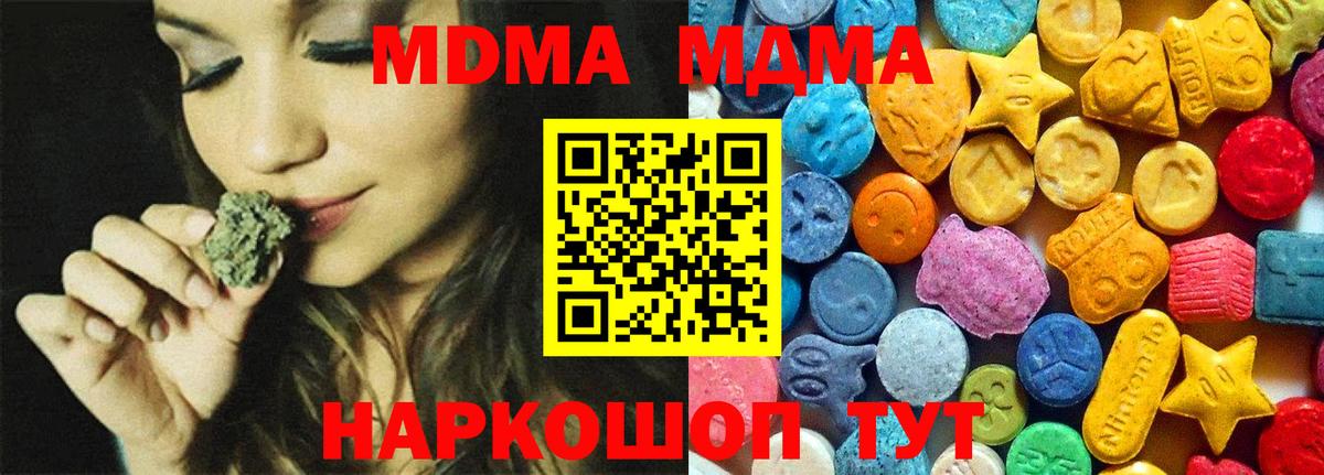 MDMA VHQ Батайск
