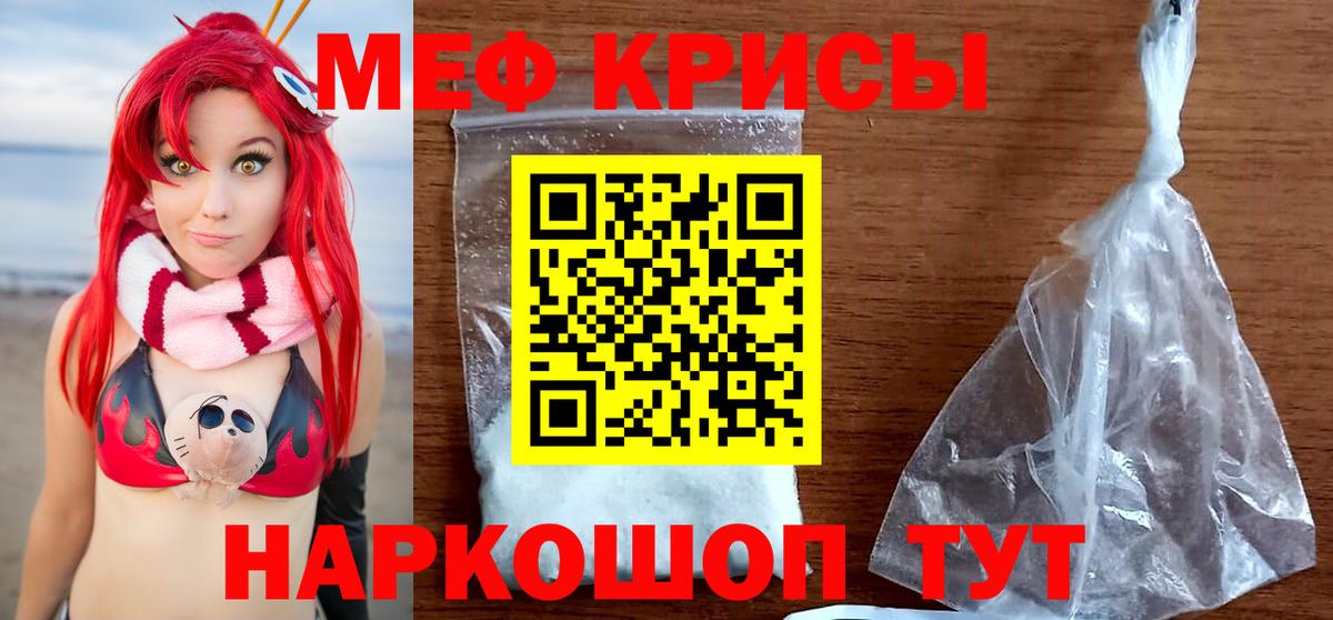 Мефедрон  Меф 4 MMC  Вход с VPN  Батайск 